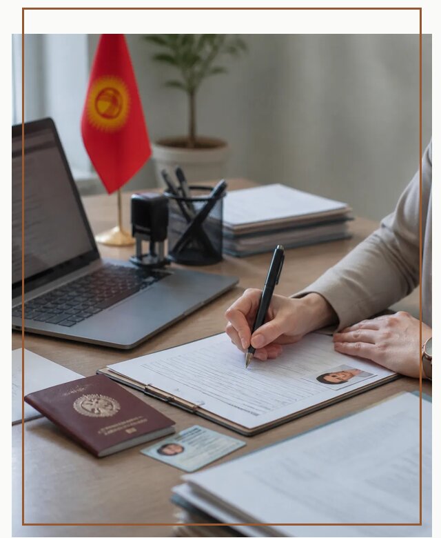 Оформление гражданства Кыргызстана под ключ с сопровождением в Прохладном